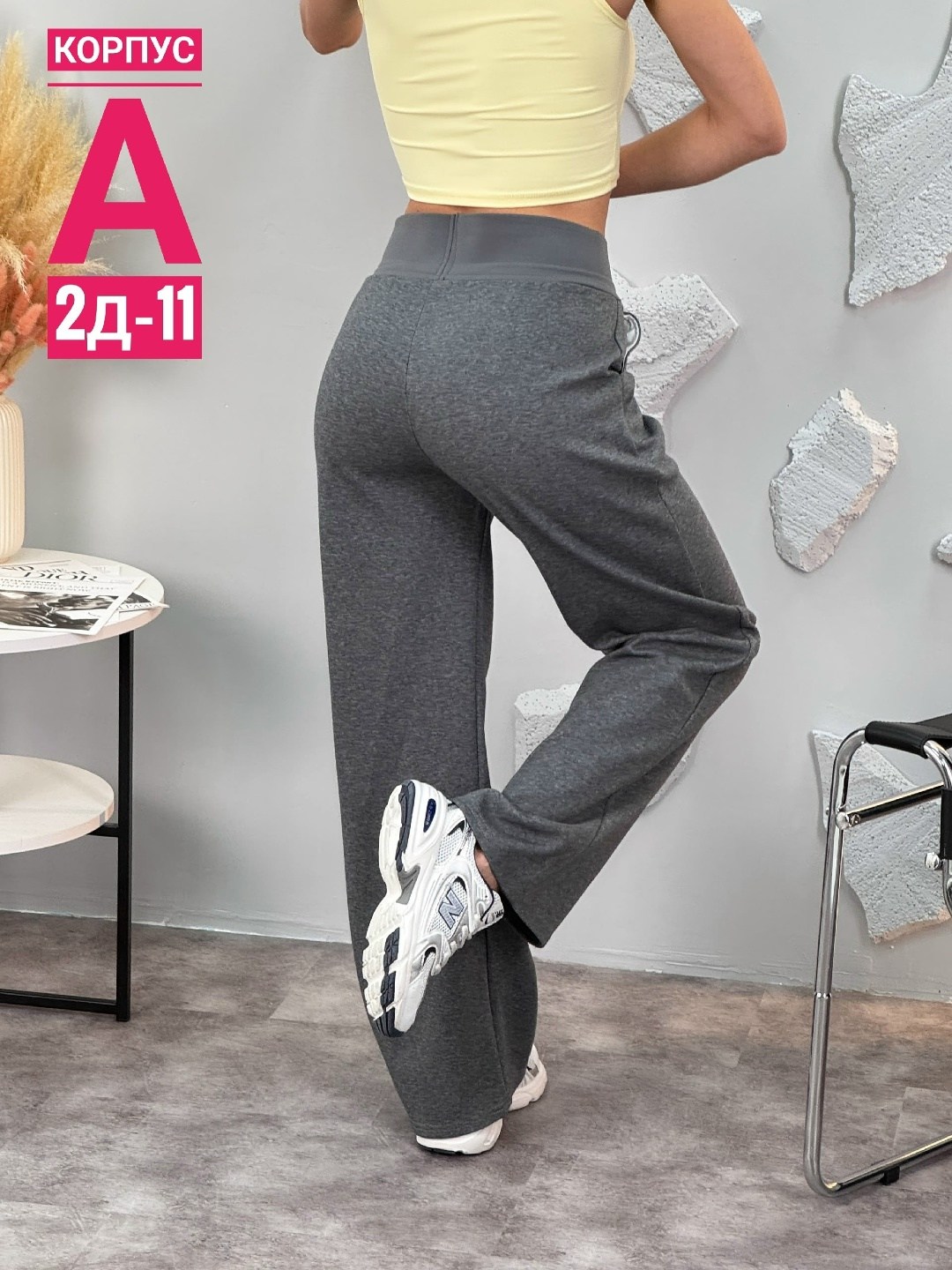 спортивные брюки,штаны палаццо женские спортивные,штаны на флисе,брюки плотные,штаны женские