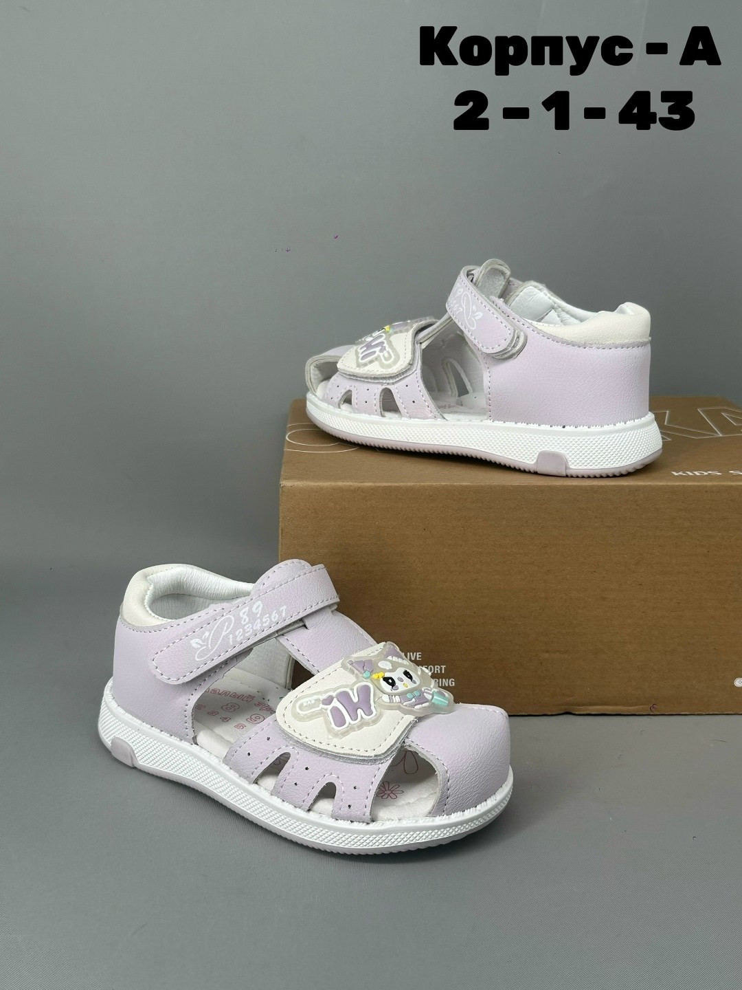,босоножки детские,сандалии,детские сандалии,сандалии для девочек