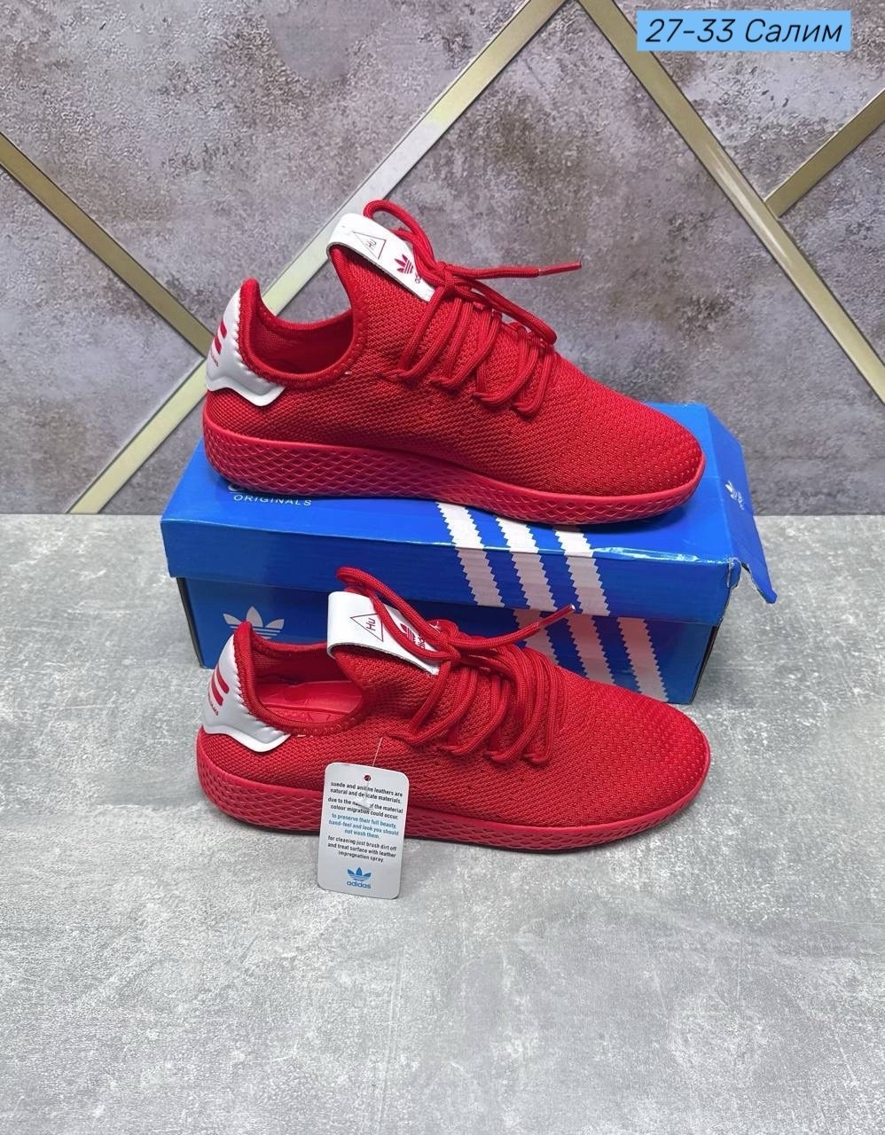 adidas красные кроссовки 2026,кроссовки adidas,adidas pharrell williams tennis hu,адидас красные,кроссовки адидас красные
