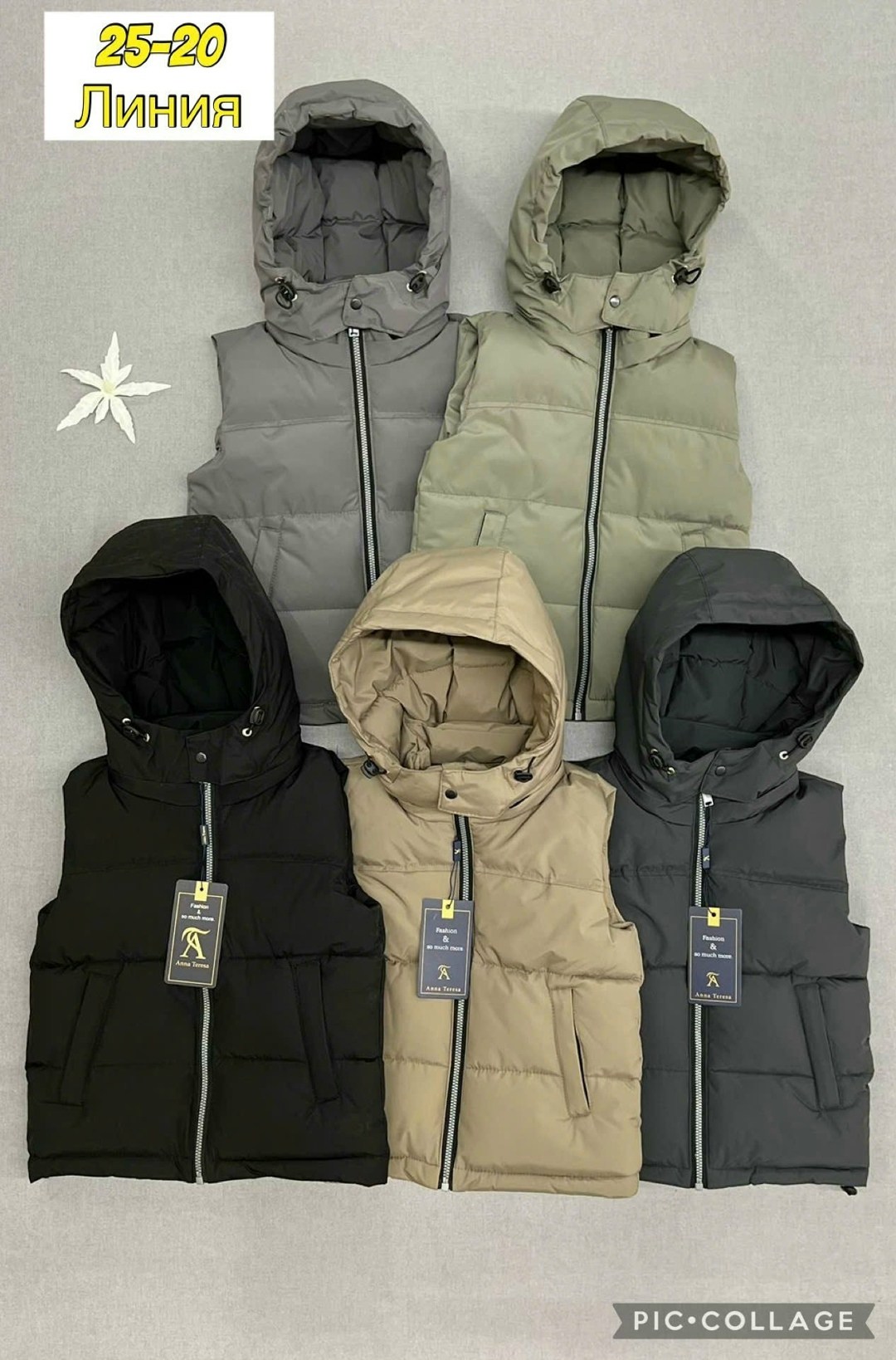 жилетка детская,детский жилет,жилетка,жилетка теплая,жилетка безрукавка