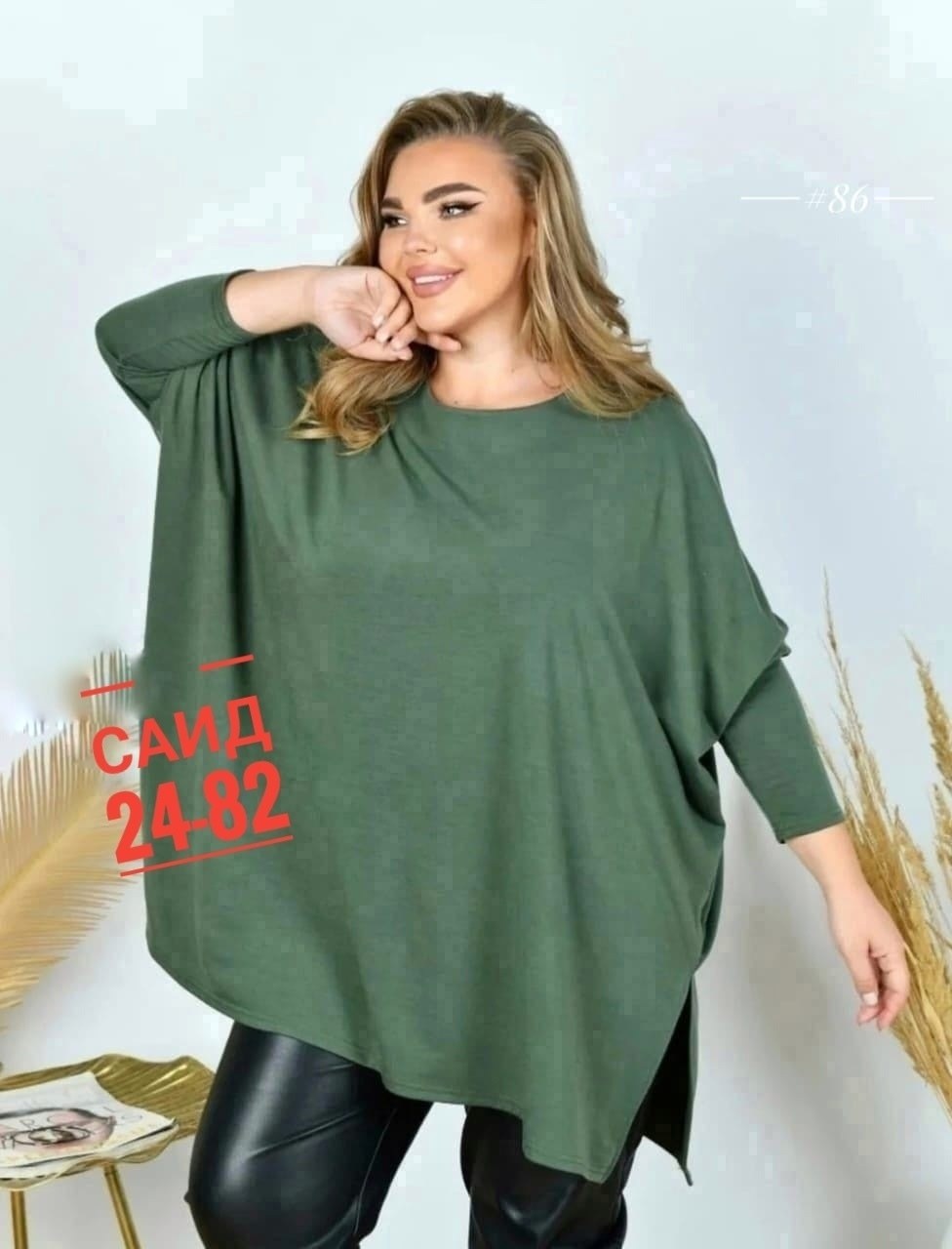 женская туника большие размеры,туника большие размеров,туника женская оверсайз большие размеры vpv,туники оверсайз для полных женщин,туника больших размеров для полных женщин