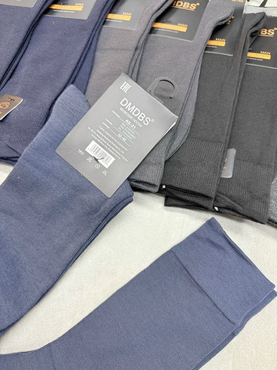 мужские носки,носки мужские 10 пар,комплект носки мужские,носки мужские набор,носки мужские комплект пар