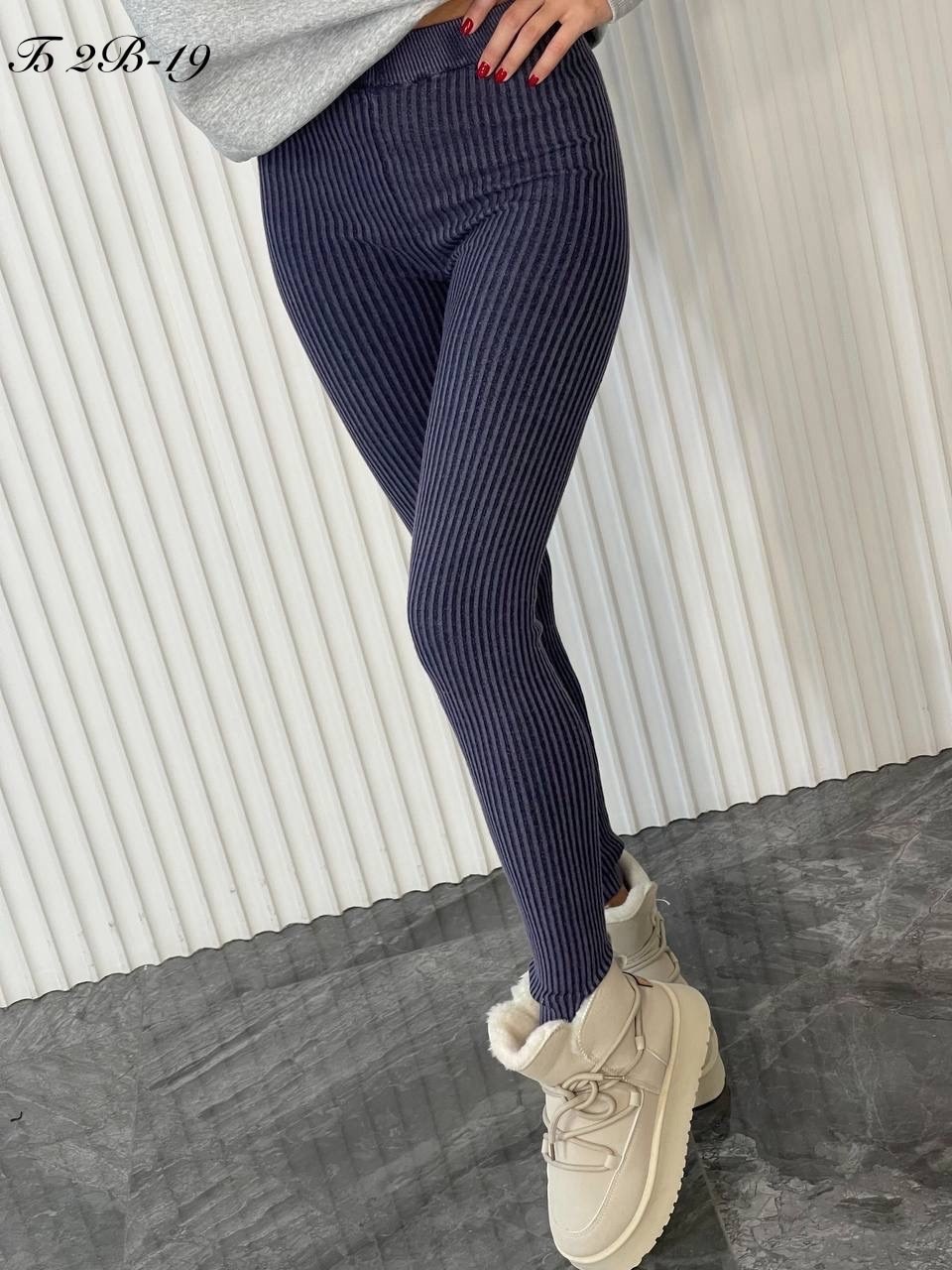 женская кофта,кофта вязаная,лосины,свитер,кофта женская свитер