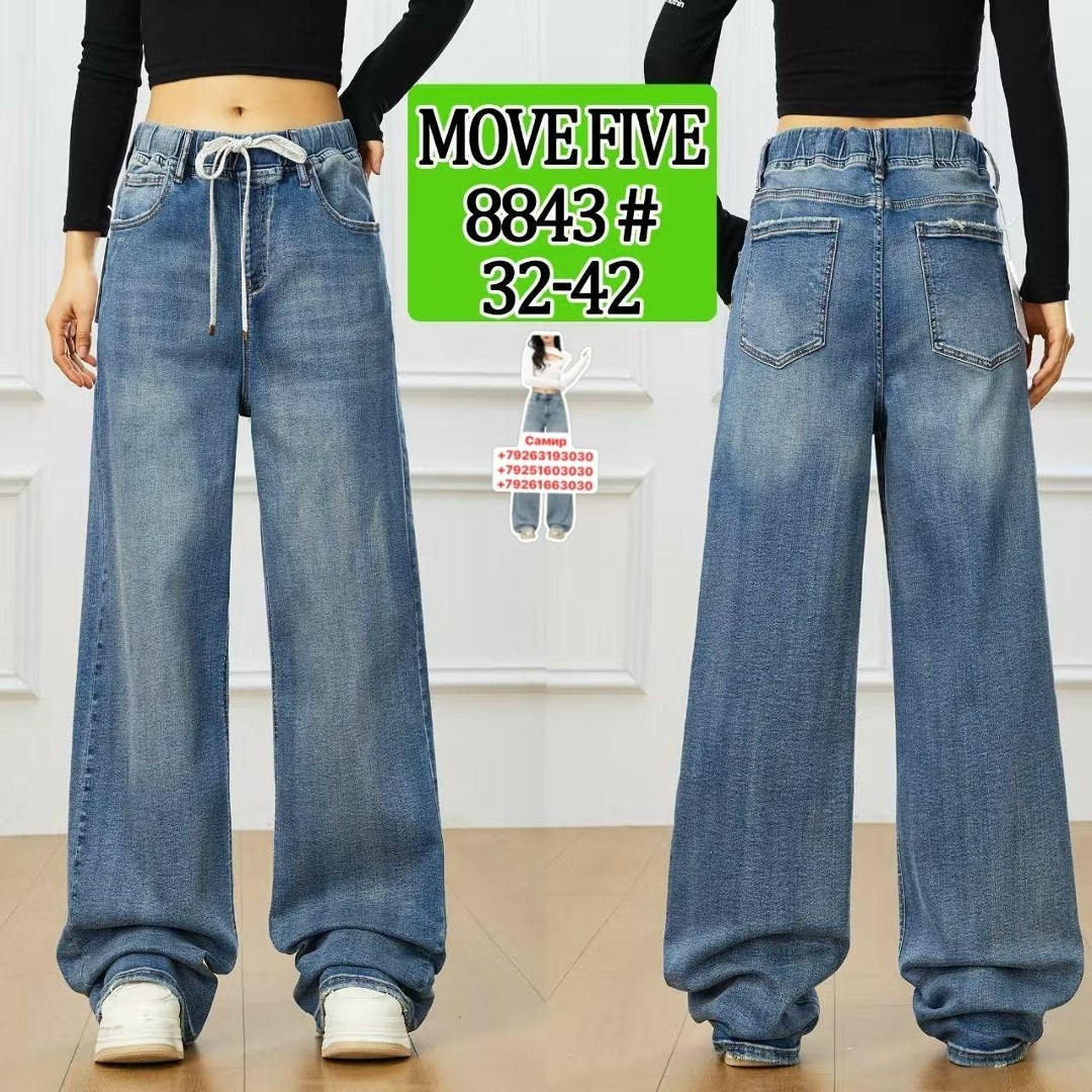 джинсы багги широкие потертые amazy wear,джинсы багги широкие y2k потертые amazy wear,широкие джинсы,широкие женские джинсы,джинсы багги широкие