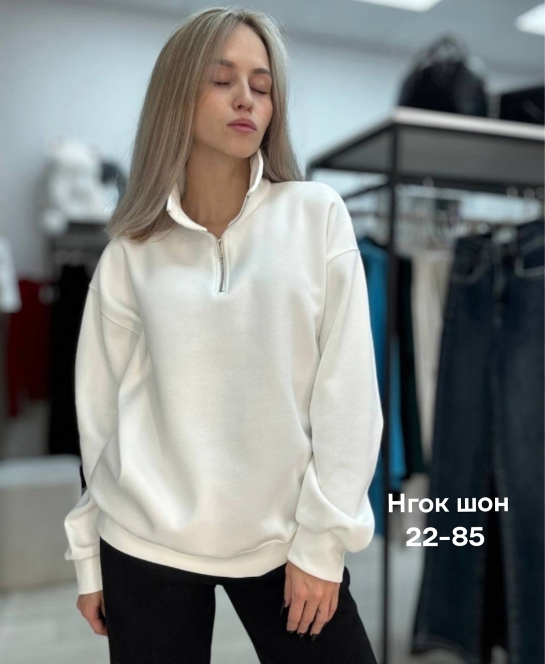 кофта женская,кофта с замком,кардиган кофта,модная толстовка,женское толстовка