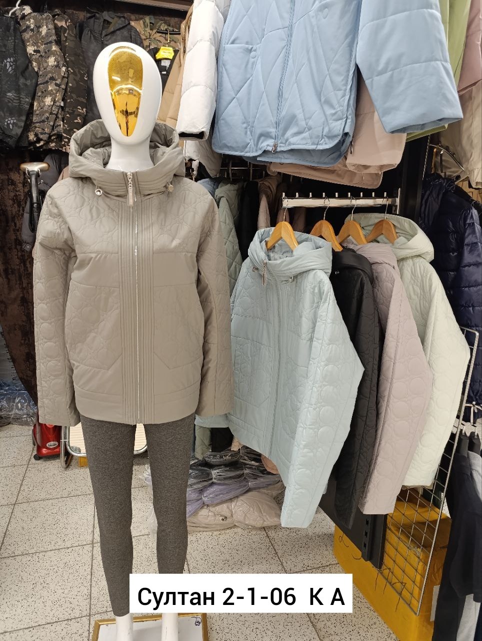 женская демисезонная куртка,женская куртка, куртки женские,демисезонные куртки,куртка