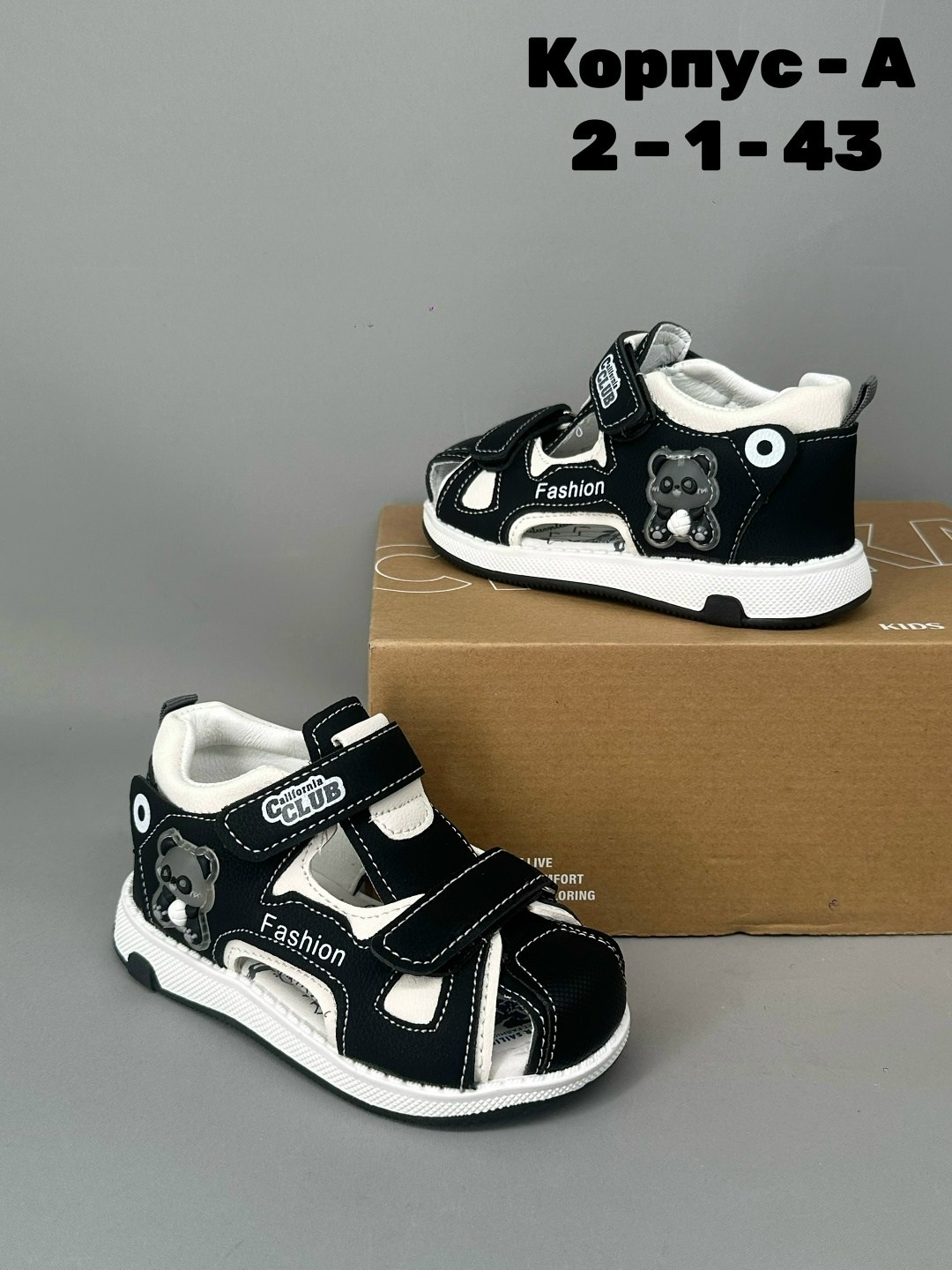 ,сандалии детские,сандали детские,сандалии,сандалии для мальчика