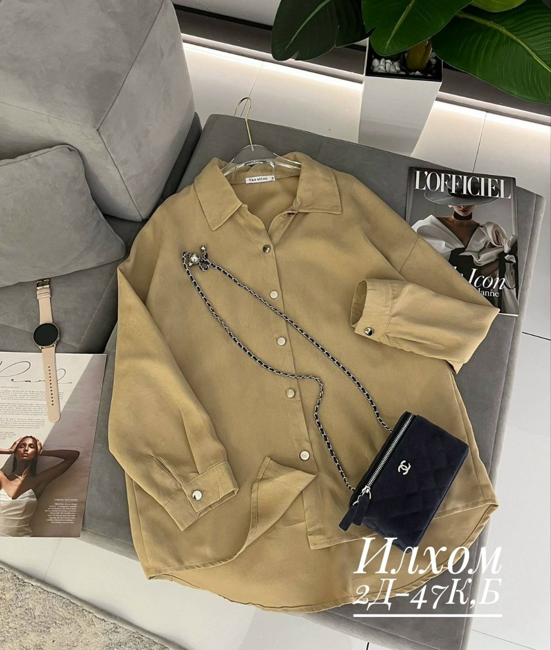 рубашка хаки sezoni 01177488,рубашка женская,рубашка хаки женская,рубашка,рубашка хаки