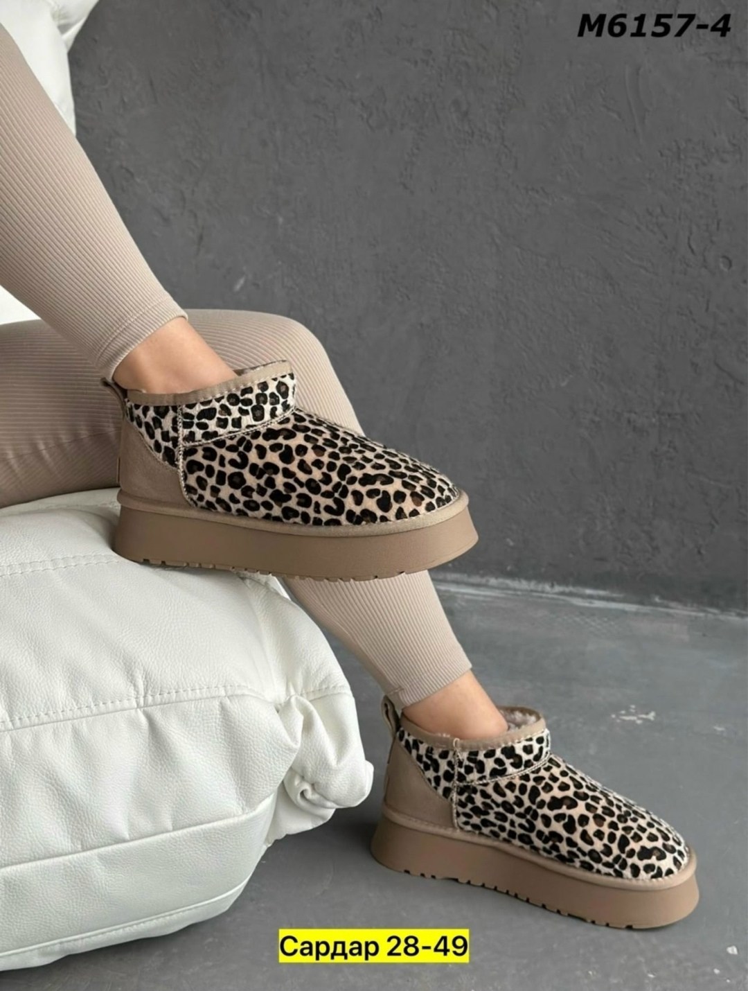 угги женские,, угги,ugg леопардовые,леопардовые угги