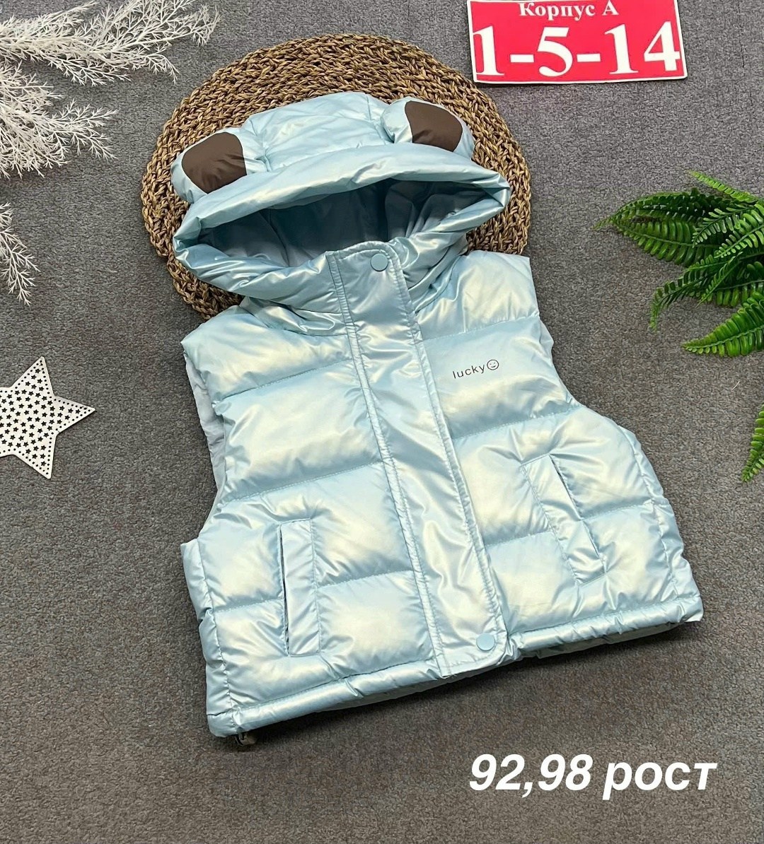 жилет детский,детская жилетка,жилет,жилет утепленная,жилеты детские