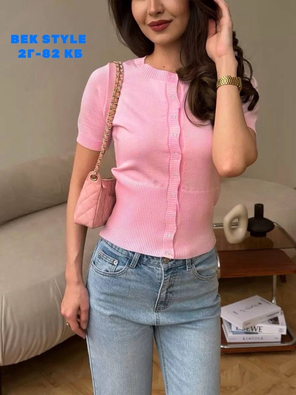 женская кофта,кардиган кофта,кофточка,кофта трикотаж,повседневный джемпер