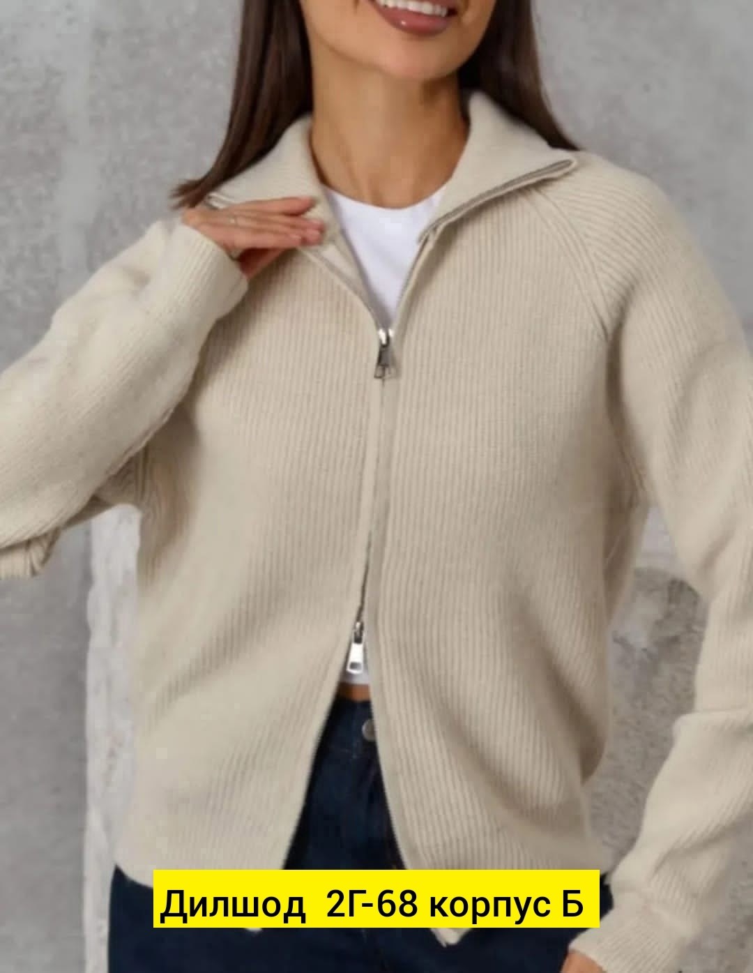 женская кофта,толстовки кофта,толстовка джемпер,толстовка свитер,кардиган кофта