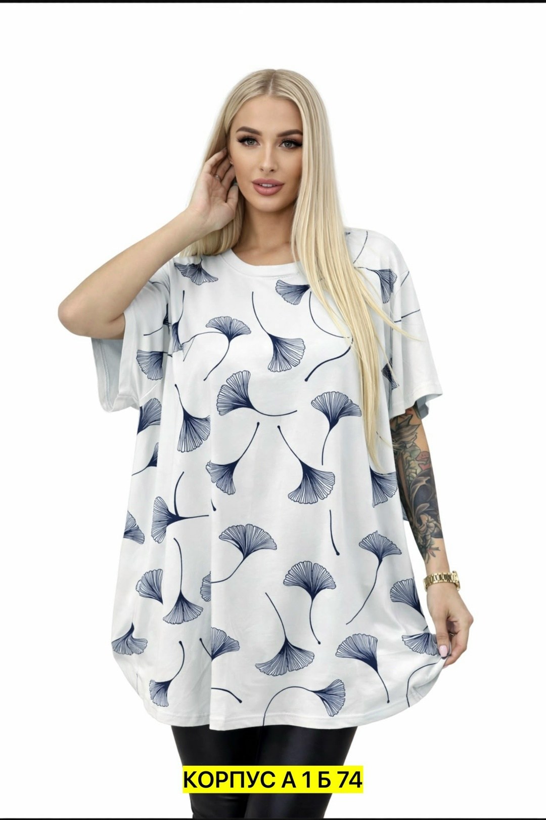 футболки женская,футболки женские больших размеров,футболки оверсайз женские,футболки оверсайз с принтами,футболка оверсайз