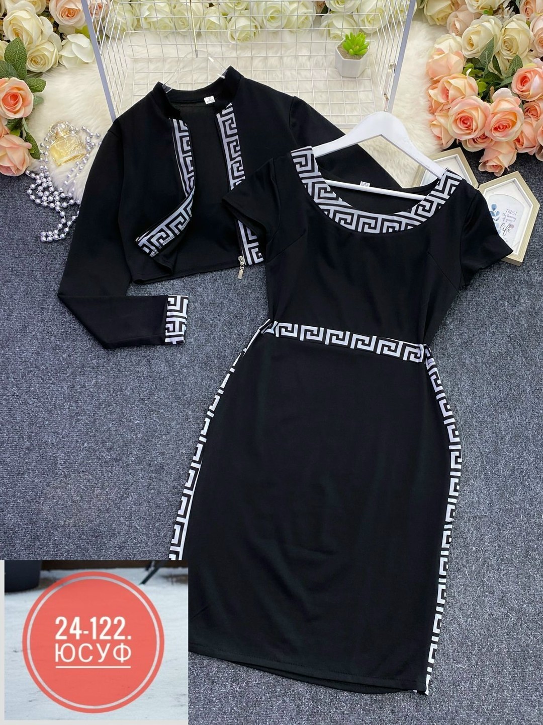 женский костюм двойка,женский костюм двойка ткань трикотаж,костюм двойка трикотаж,костюм с юбкой,трикотажный костюм юбка и кофта
