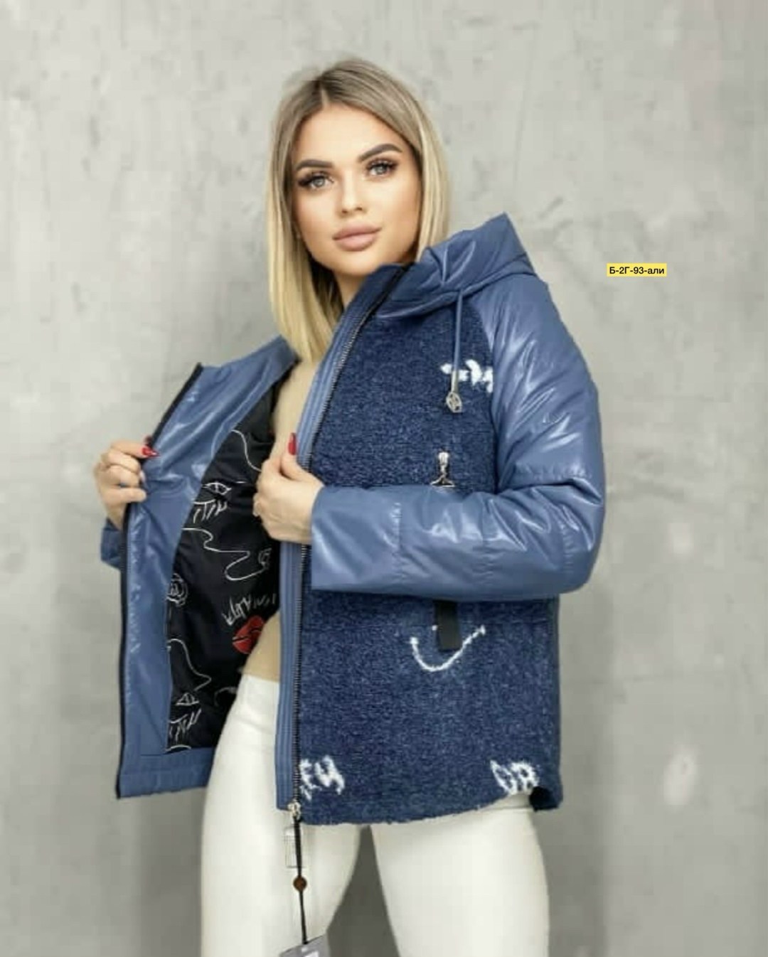 женская куртка, куртки женские,демисезонная куртка,куртка женская демисезонная,куртка женская куртка демисезонная куртка