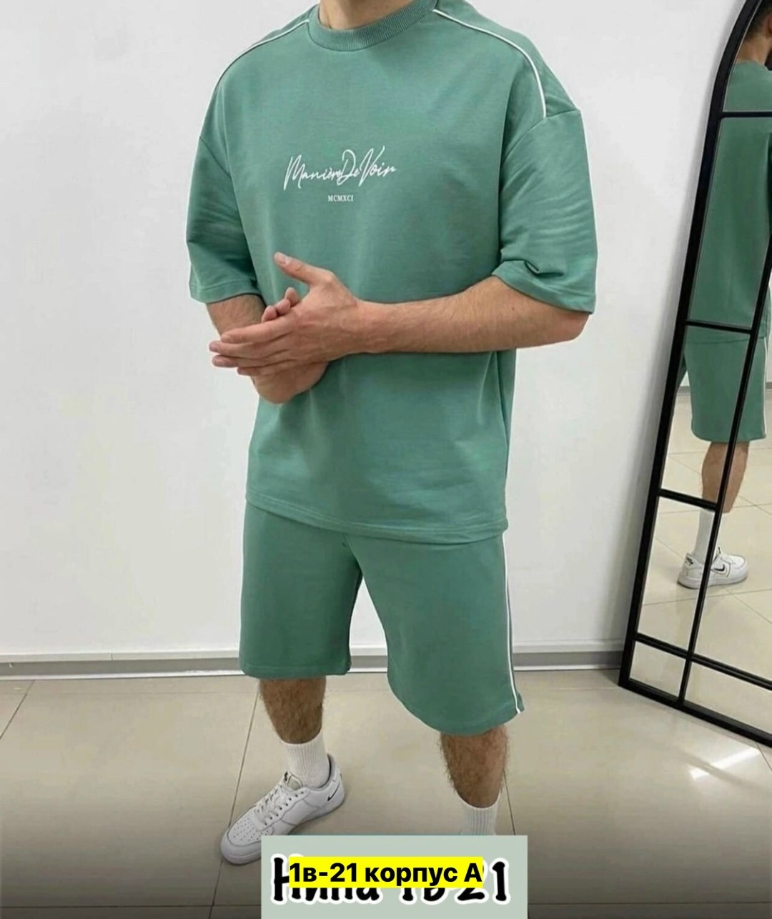 спортивный костюм летний мужской,спортивные костюм мужские с шортами,костюм летний мужской,костюм спортивный мужской,костюм с шортам