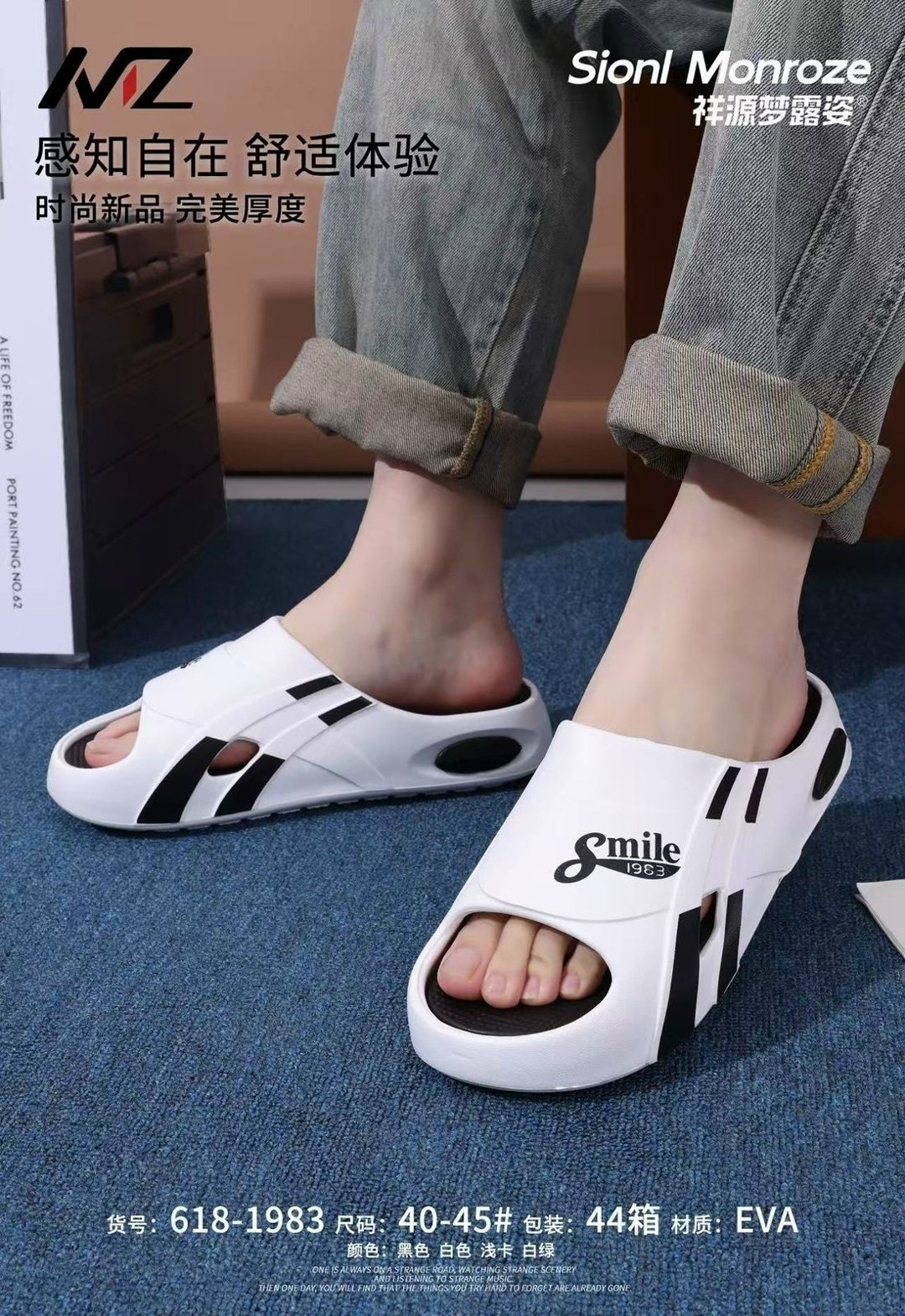 мужские тапочки,модные тапочки,тапочки мужские летние,шлепанцы мужские,летние тапочки