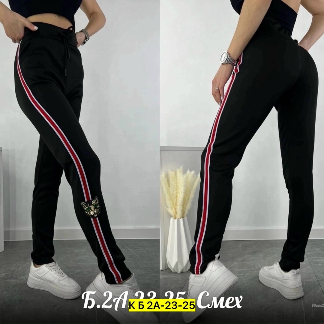 cпортивные штаны женские,штаны спортивные,женские спортивные брюки,женские штаны,брюки лосины