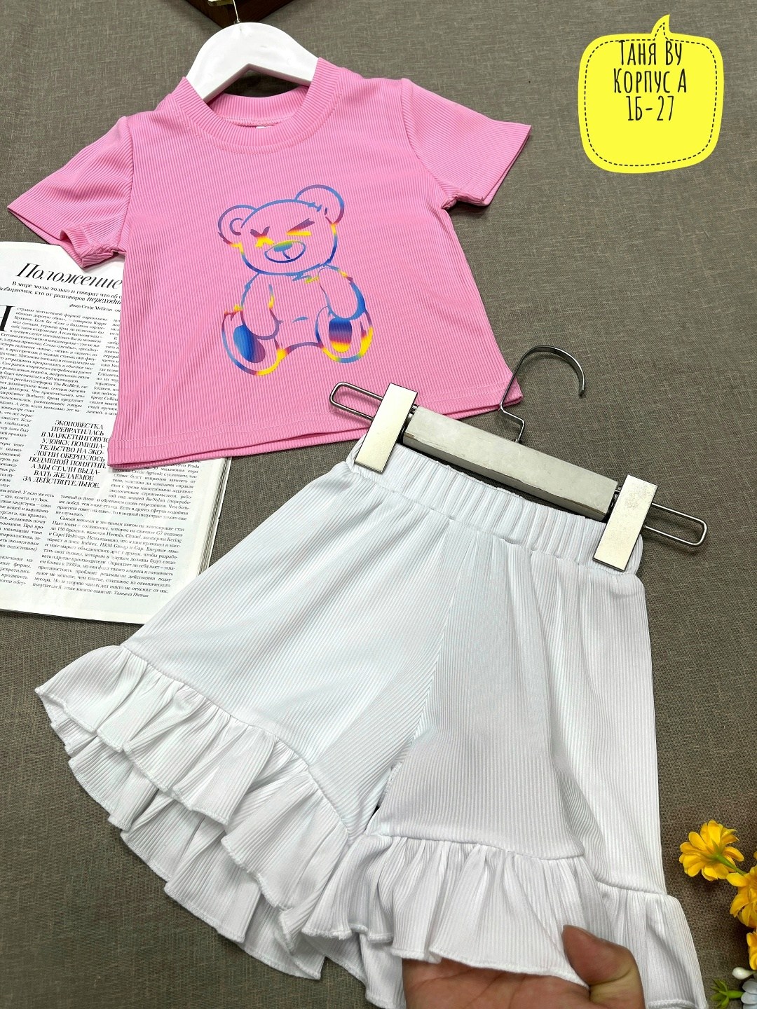 костюм для девочек,костюм детский,костюм трикотажный детский,комплект костюм,одежда для девочек