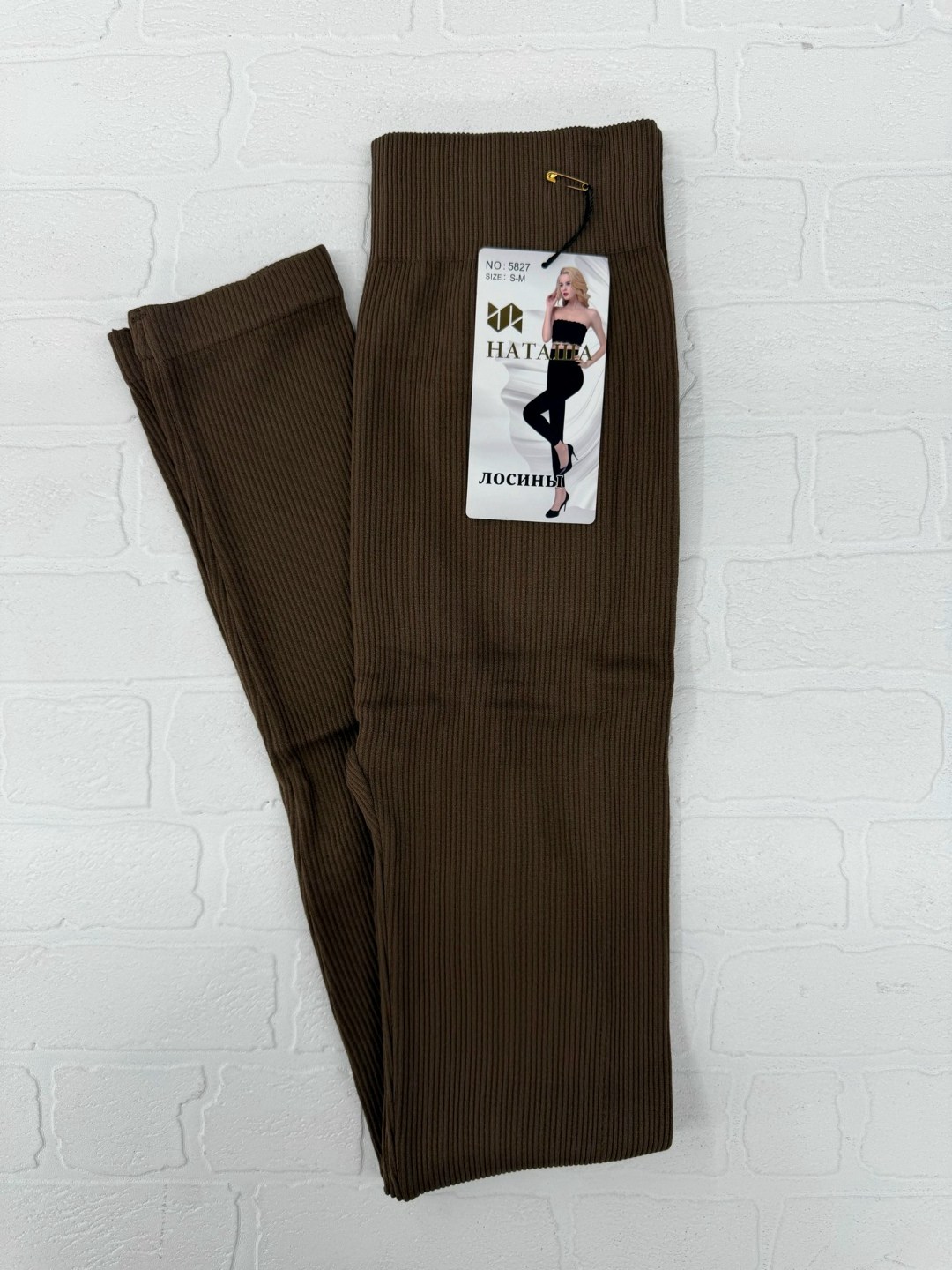 лосины в рубчик,лосины рубчик женские,женские лосины,легинсы и лосины,коричневые лосины