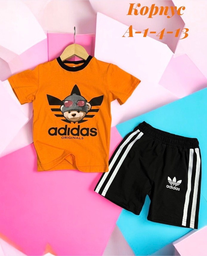 детский спортивный костюм adidas,костюм для мальчиков adidas,костюм спортивный для мальчика,костюм детский adidas,костюм детский
