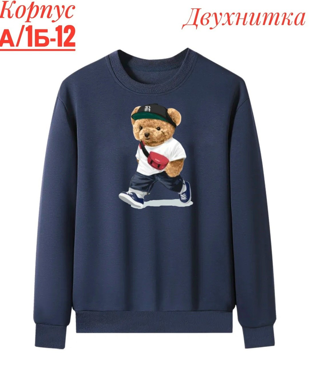 толстовки свитшот,толстовка,свитшот женская,мужские свитшоты,свитшот мужская