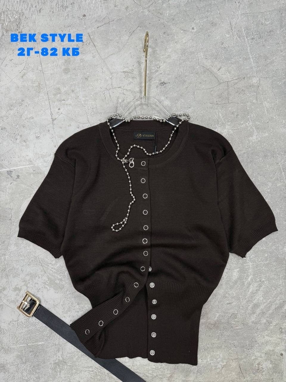 женская кофта,кардиган кофта,кофточка,кофта трикотаж,повседневный джемпер