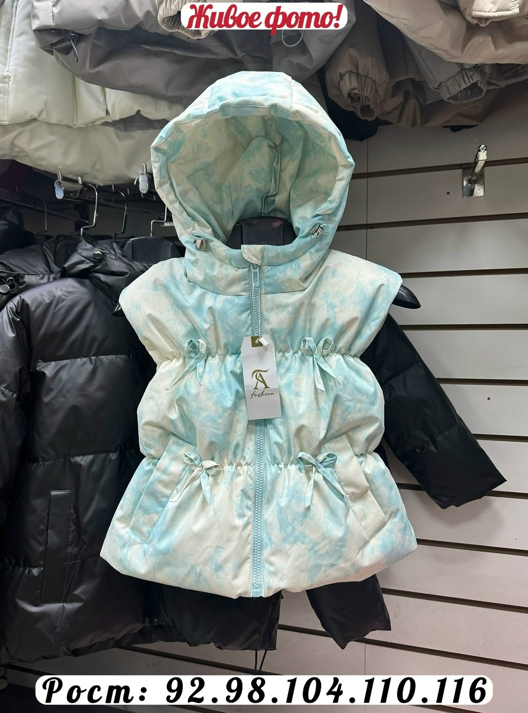 жилетка для девочки,жилет для девочки утепленный,жилет детский,жилетка детская,жилет для девочек