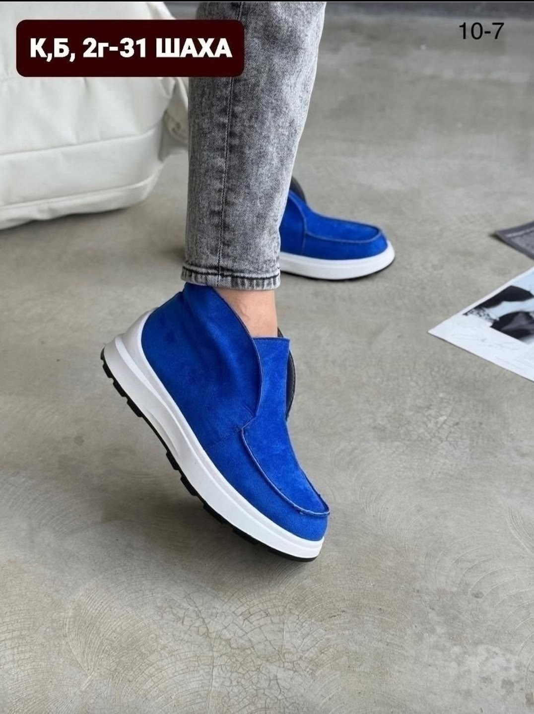 , женская,лоферы женские,лоферы эко, женская