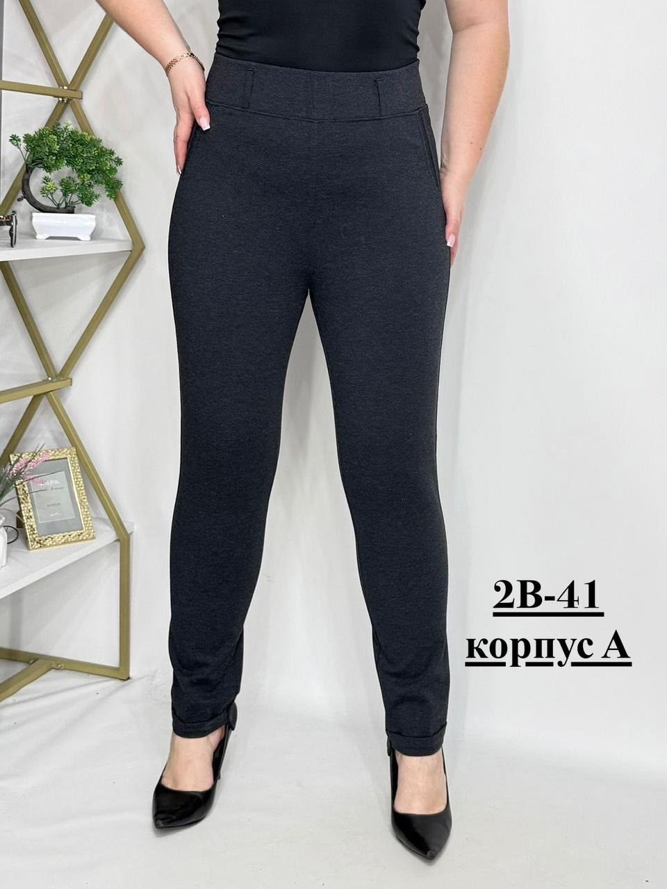 джеггинсы брюки,женские брюки,брюки лосины,женские брюки большие размеры,брюки женские брюки