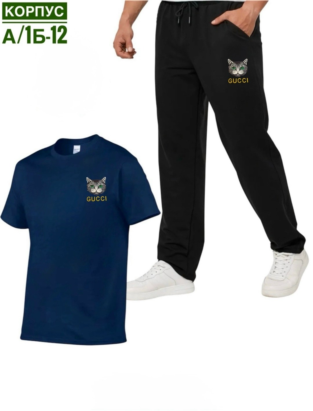 костюм спортивный мужской,мужской спортивный костюм летний,спортивные брюки мужские,штаны мужские спортивные,брюки спортивные