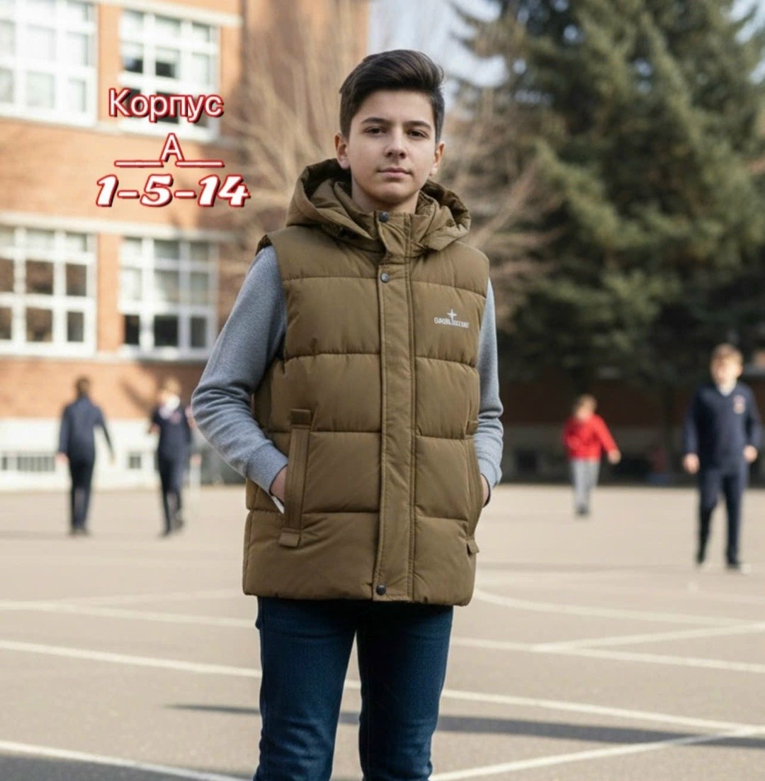 жилет детский,детская жилетка,жилет,жилет утепленная,жилеты детские