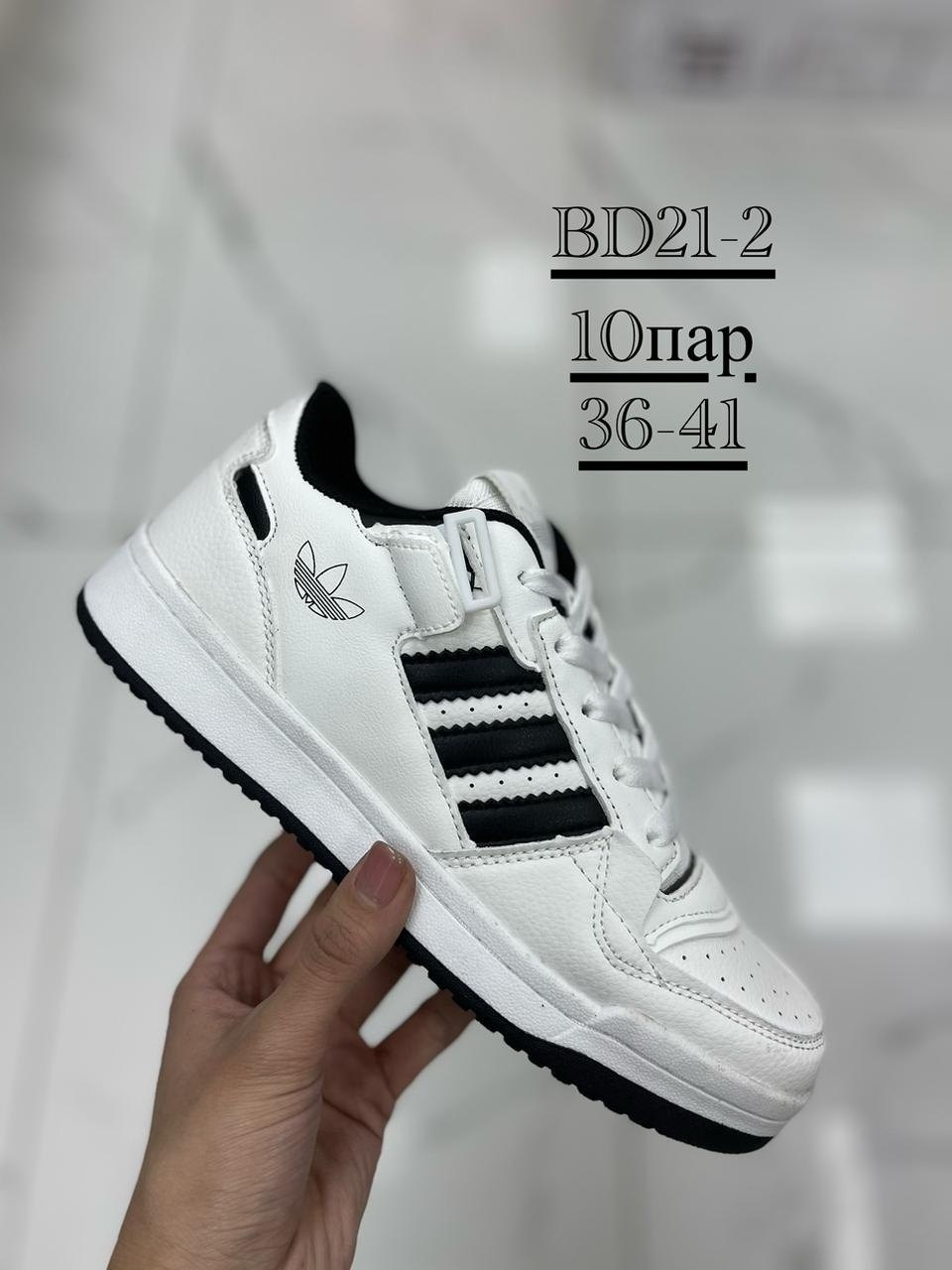 кроссовки adidas,кроссовки,кроссовки мужские adidas,кроссовки adidas женские,суперстары адидас