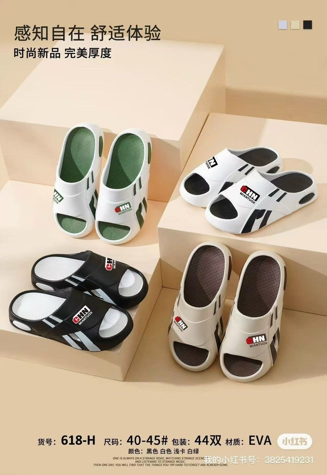 мужские тапочки,модные тапочки,тапочки мужские летние,шлепанцы мужские,летние тапочки