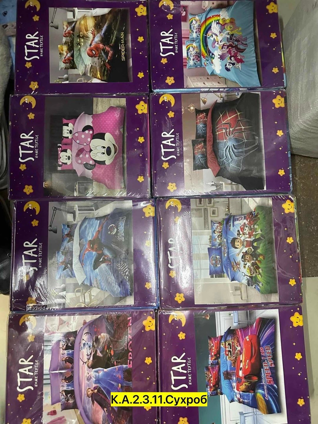 комплект детского постельного белья,детское постельное белье,постельное белье 1 5 спальное детское,постельное белье детское комплект постельного,постельное белье детская