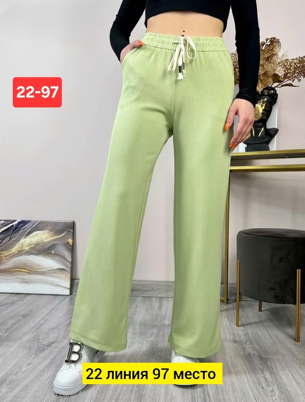 брюки трикотажные,штаны повседневные,штаны женские,брюки женские,брюки бриджи