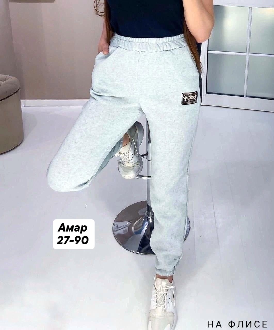 спортивные штаны на флисе,брюки спортивные женская,cпортивные штаны женские,спортивные штаны 2026,спортивные брюки на флисе