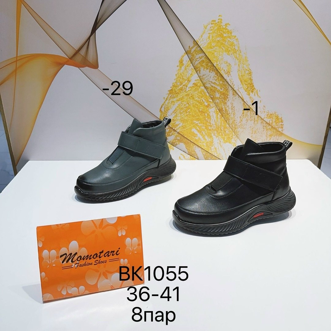 ,ботинки женские,женская зимняя , женская,женские сапоги