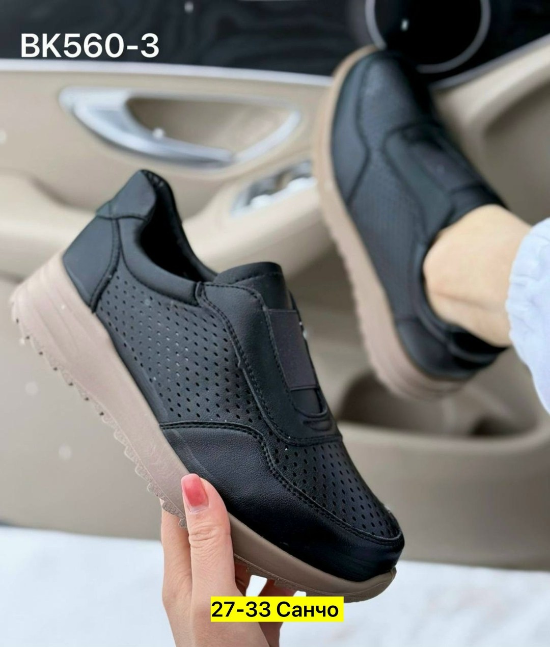,женские кроссовки,черные кроссовки,кроссовки,кроссовки эко кожа
