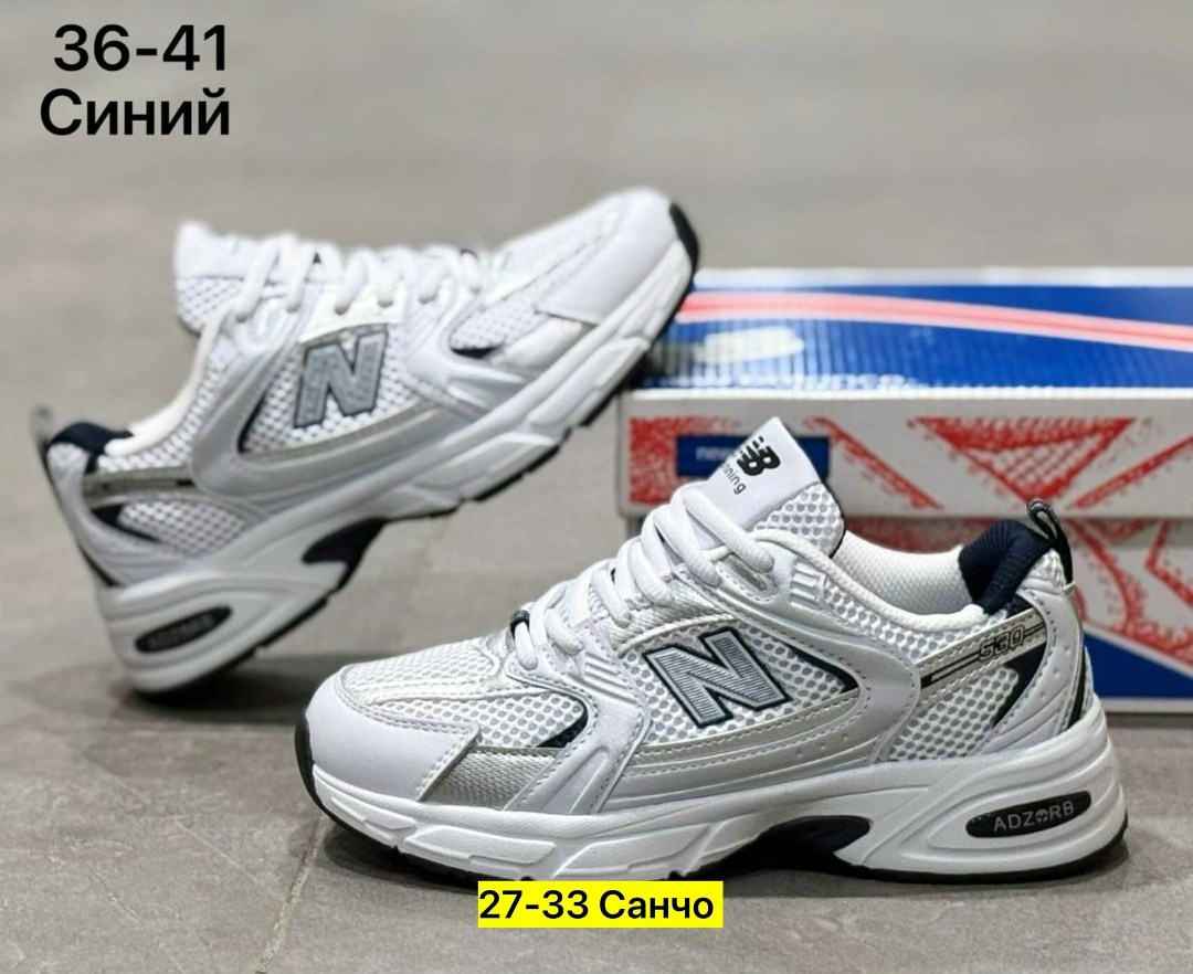 кроссовки new balance 530,кроссовки мужские new balance 530,кроссовки new balance,кроссовки,кроссовки мужские new balance