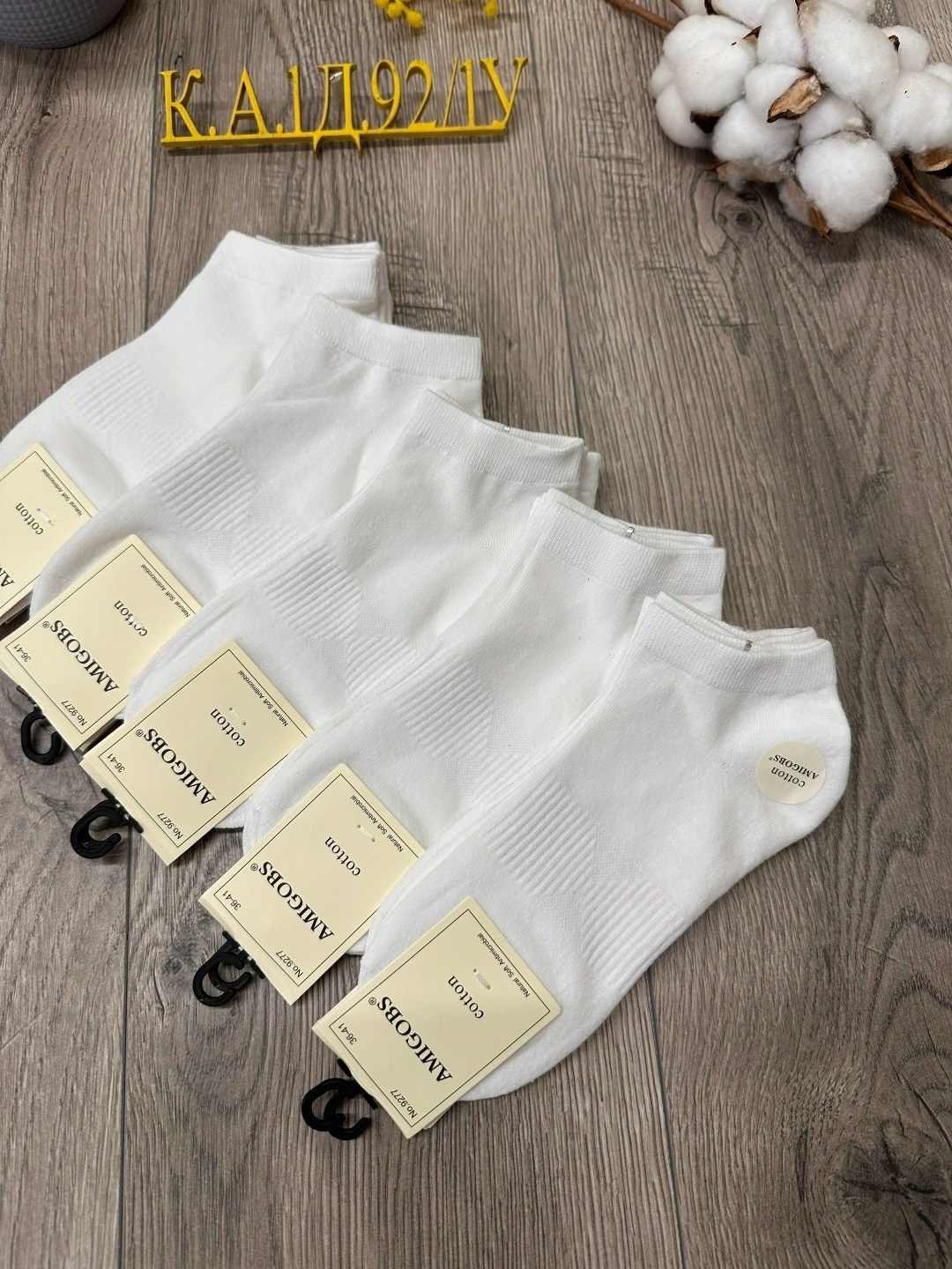 носки женские 10 пар,носки turkan женские 10 пар,носки женские,носки короткие набор 10 пар туркан,носки женские р