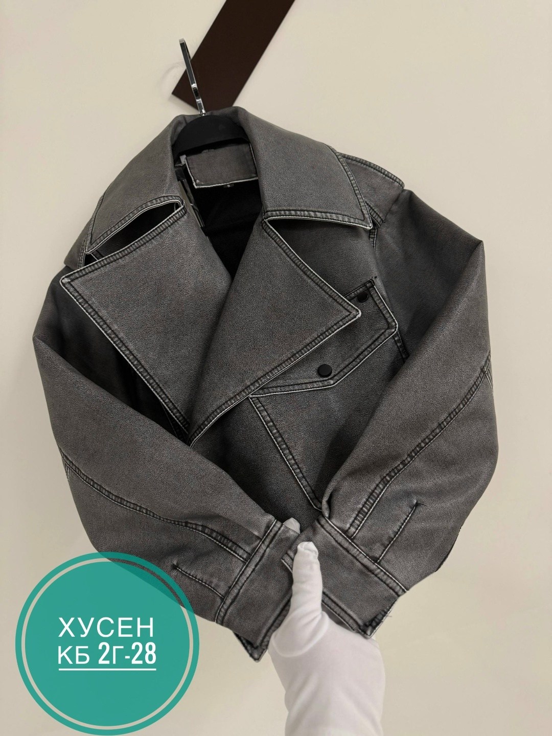 косуха куртка из эко-кожи в стиле оверсайз,куртка косуха,куртка из искусственной кожи женская,женская куртка оверсайз демисезонная косуха кожаная,куртка кожаная