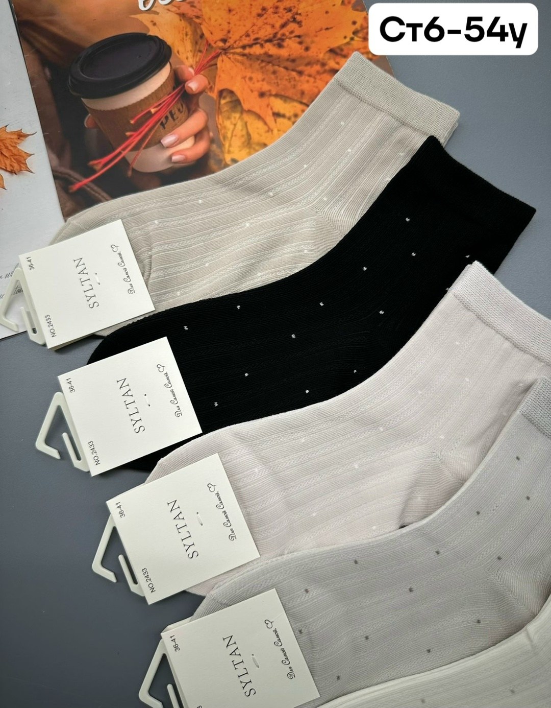 носки женские 10 пар,носки женские,носки женские набор,носки,комплект носки женские