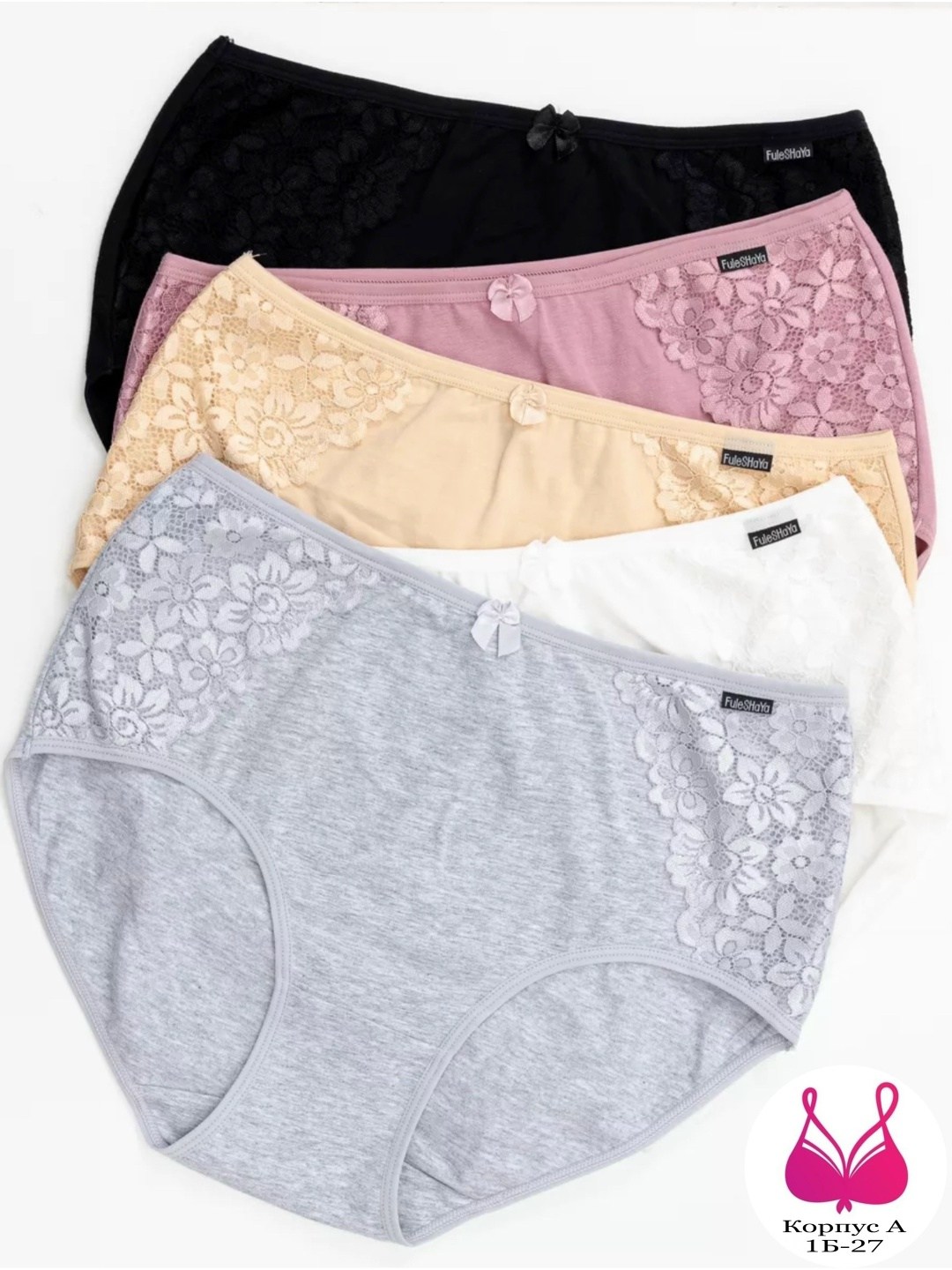 комплект трусов женские,трусы женские кружево набор 5 шт,комплект трусов слипы,комплект трусов,трусы женские кружевные набор
