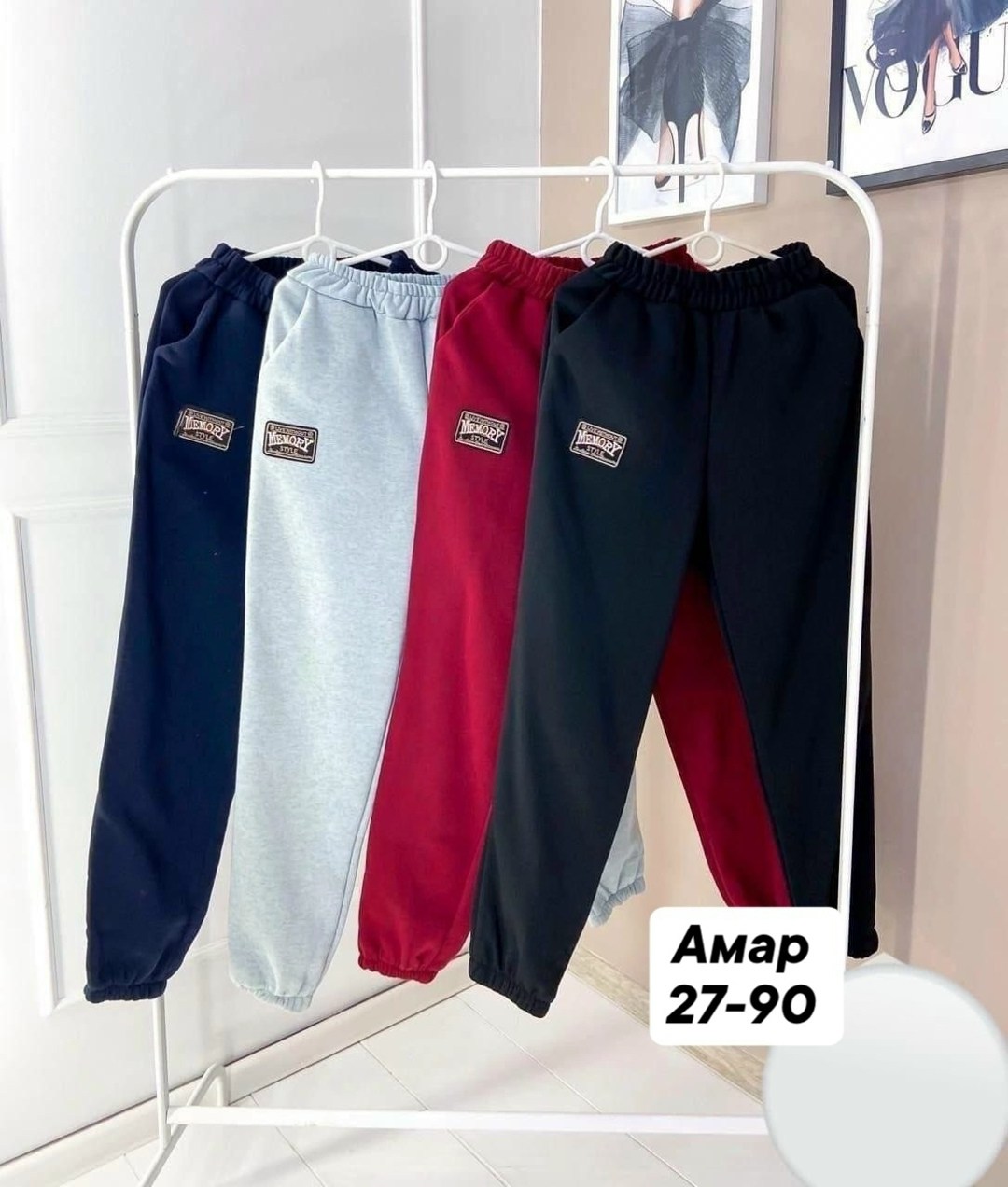 спортивные штаны на флисе,брюки спортивные женская,cпортивные штаны женские,спортивные штаны 2026,спортивные брюки на флисе