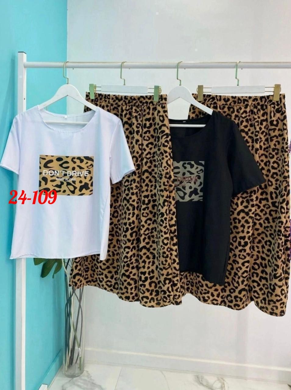 костюм с юбкой женский,леопардовая юбка,юбки леопардовые летние,костюм с юбкой,платье женская