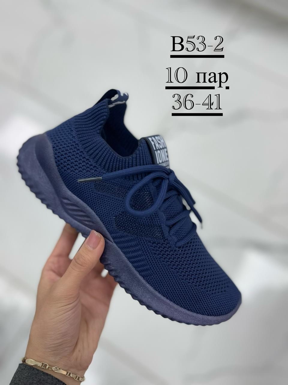 кроссовки,кроссовки женские,кроссовка,кроссовки женские белые,кроссы женские