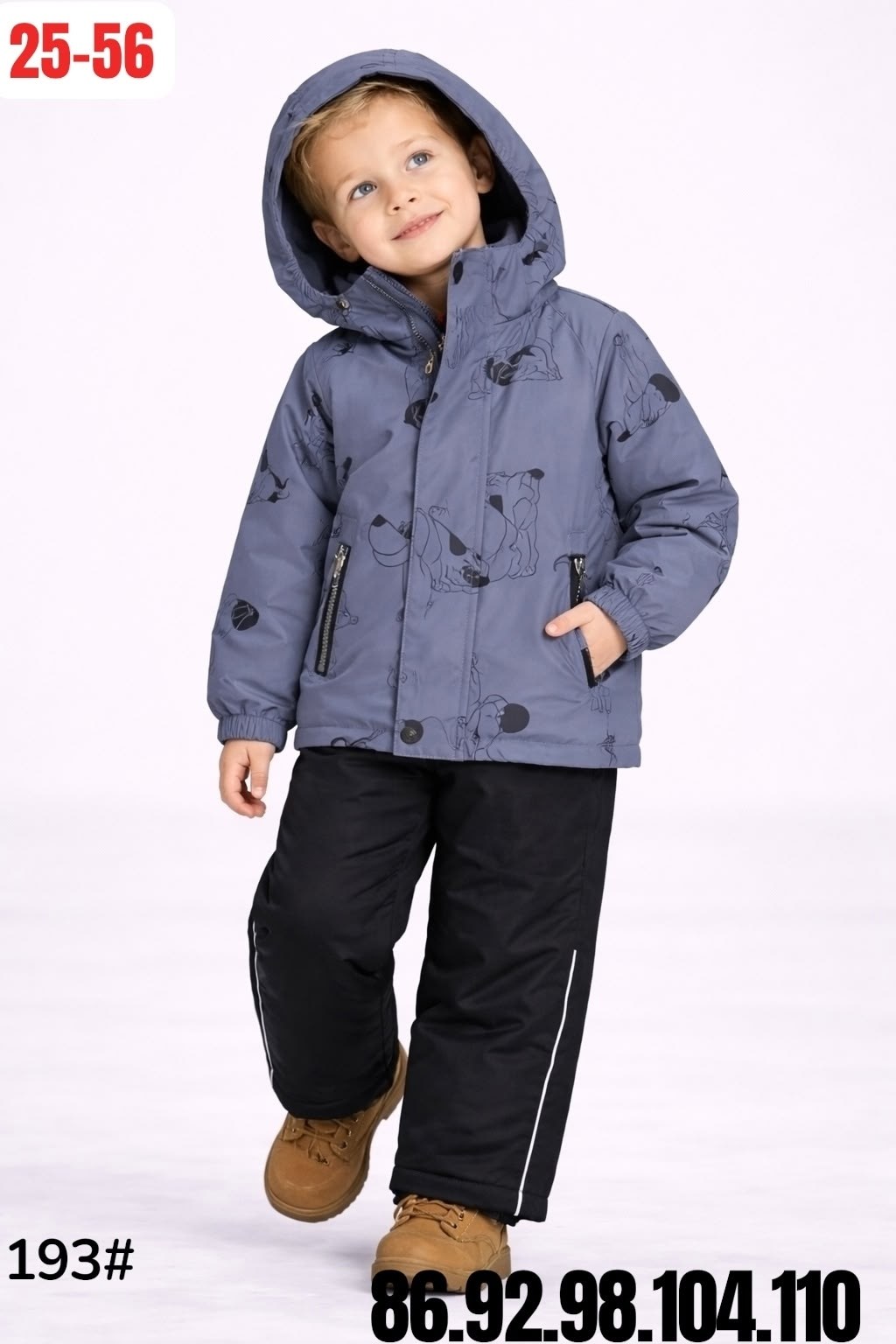 костюм демисезонный мембранный pogo kids,комплект верхней одежды,костюм демисезонные для мальчика,костюм демисезонный,куртка для мальчика