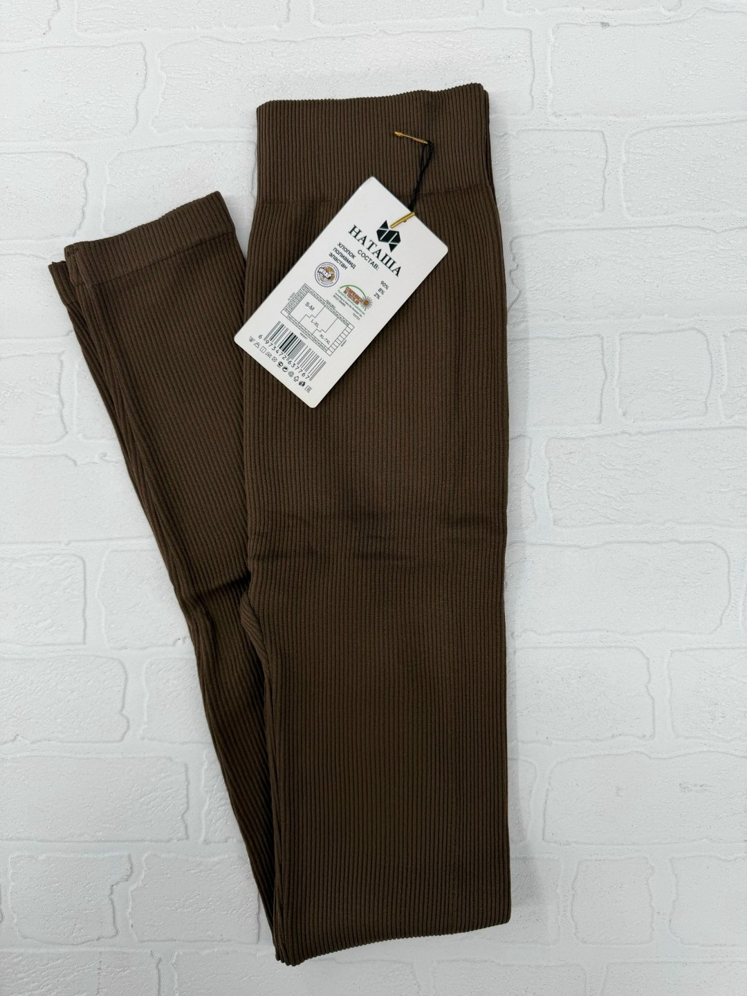 лосины в рубчик,лосины рубчик женские,женские лосины,легинсы и лосины,коричневые лосины