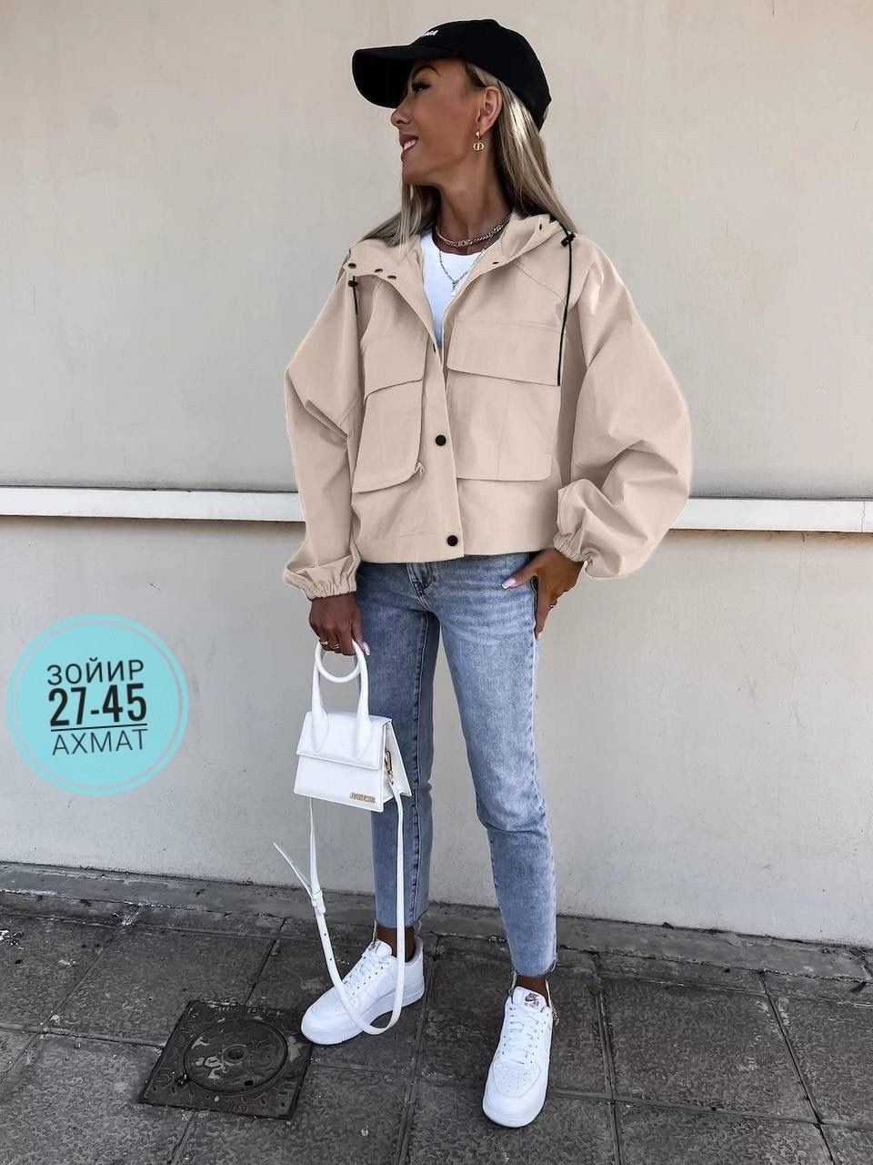 куртка модная,стильная куртка,повседневная куртка,легкая куртка,куртка женская